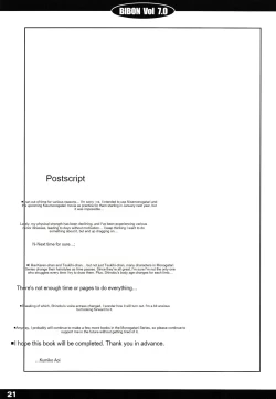 Page 21 of BIBON Vol 7.0