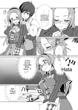 Page 4 of Himitsu no Kyoukasho | Secret Textbook