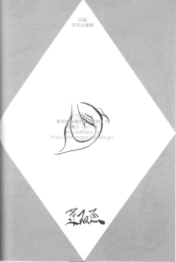 Page 25 of Naruto Style