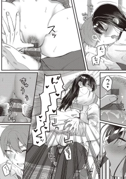 Page 102 of Houkago Immoral - After School Immoral