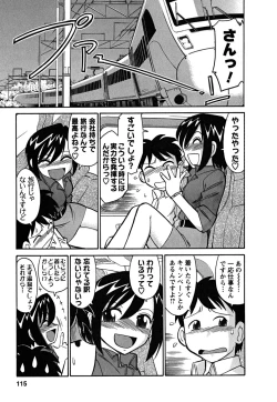 Page 115 of Cheers! 5