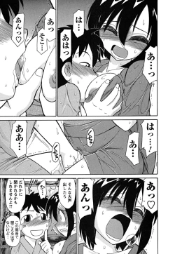 Page 125 of Cheers! 5