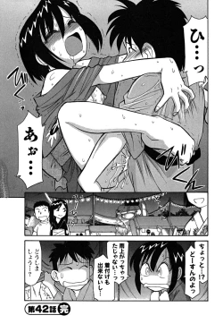 Page 130 of Cheers! 5