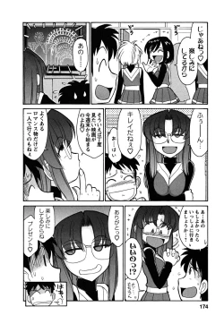 Page 174 of Cheers! 5