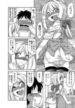 Page 78 of Cheers! 5