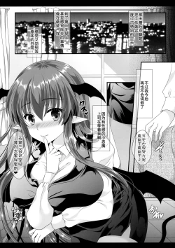 Page 22 of Atarashii Shokuba no Erokawa Joushi ga Jitsu wa Inma de Boku o Sasotteiru!?