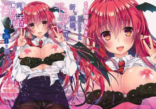 Download Atarashii Shokuba no Erokawa Joushi ga Jitsu wa Inma de Boku o Sasotteiru!?