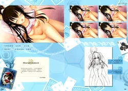 Page 117 of RIDDLE JOKER OFFICIAL VISUAL FANBOOK