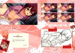 Page 123 of RIDDLE JOKER OFFICIAL VISUAL FANBOOK