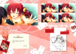 Page 124 of RIDDLE JOKER OFFICIAL VISUAL FANBOOK