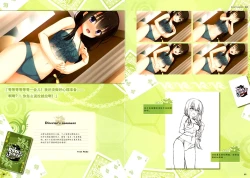 Page 35 of RIDDLE JOKER OFFICIAL VISUAL FANBOOK