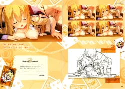 Page 79 of RIDDLE JOKER OFFICIAL VISUAL FANBOOK