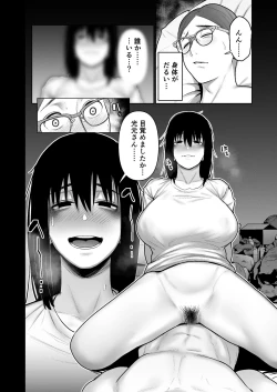 Page 24 of 引き籠りに引き込まれた