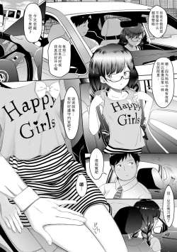 Page 10 of 5 no 2 no Koibana. | 五年二班的恋爱话题