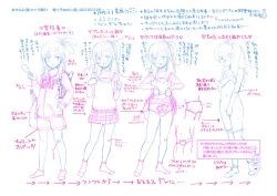 Page 221 of 5 no 2 no Koibana. | 五年二班的恋爱话题