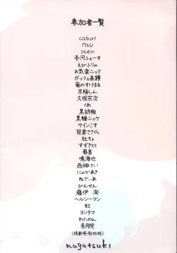 Page 39 of Asashio-chan Bote Ecchi Goudou