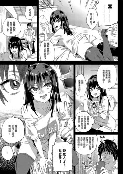 Page 9 of Victim Girls 28 催眠術ってすごい!
