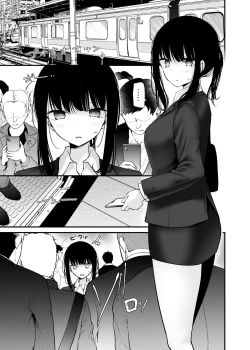 Page 195 of 通勤道中であの娘がみだらな行為をしてくるまとめ話