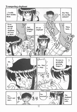 Page 11 of Ayu to Makoto Zoukyou Kaiteiban