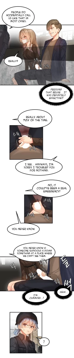 Page 131 of Hahri's Lumpy Star