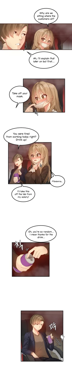 Page 139 of Hahri's Lumpy Star