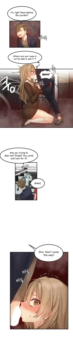 Page 146 of Hahri's Lumpy Star