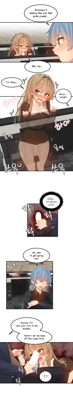 Page 159 of Hahri's Lumpy Star