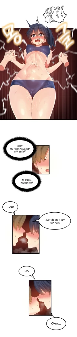 Page 225 of Hahri's Lumpy Star