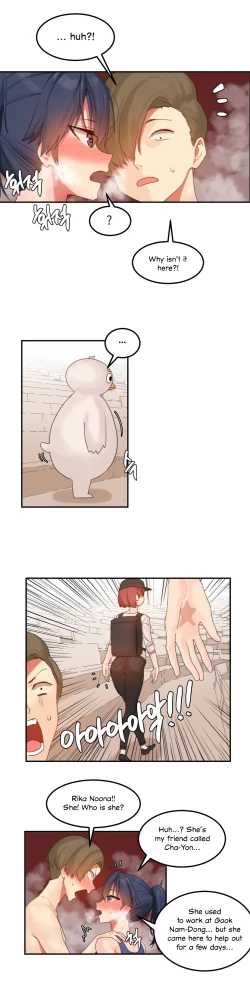 Page 245 of Hahri's Lumpy Star