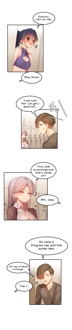 Page 295 of Hahri's Lumpy Star