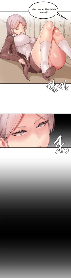 Page 316 of Hahri's Lumpy Star