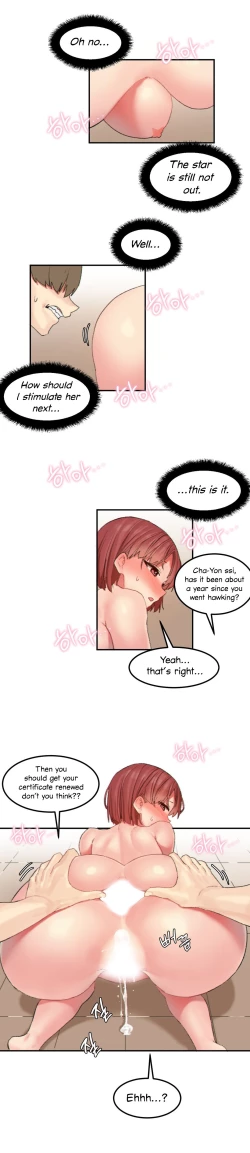 Page 381 of Hahri's Lumpy Star