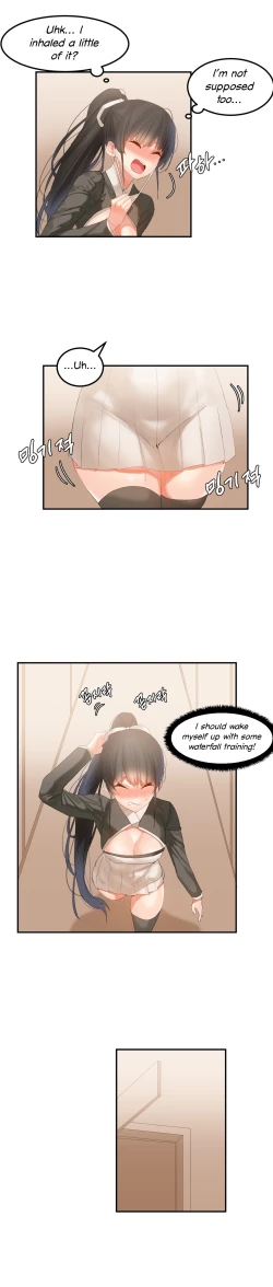 Page 416 of Hahri's Lumpy Star