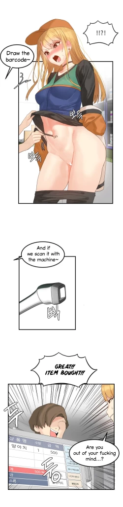 Page 448 of Hahri's Lumpy Star