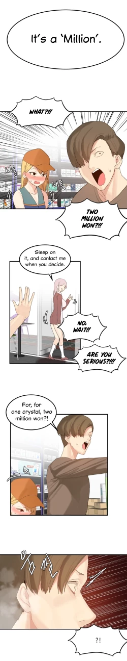 Page 461 of Hahri's Lumpy Star