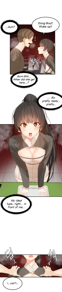 Page 468 of Hahri's Lumpy Star