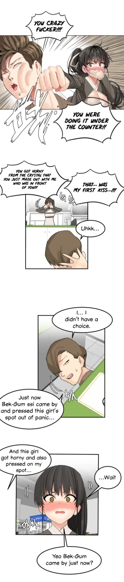 Page 473 of Hahri's Lumpy Star