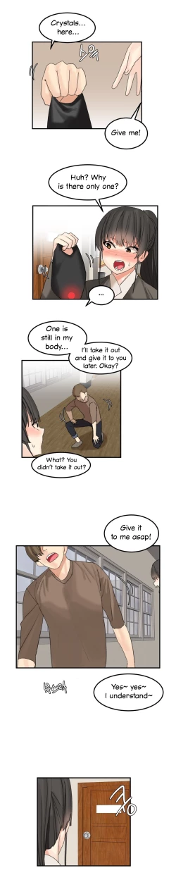 Page 506 of Hahri's Lumpy Star