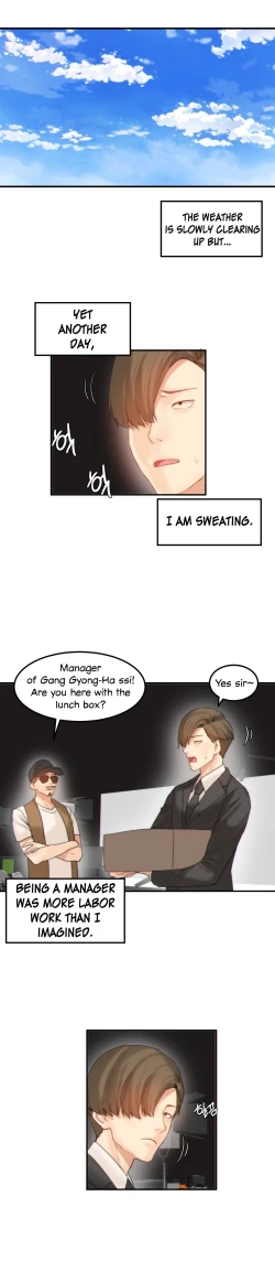 Page 523 of Hahri's Lumpy Star