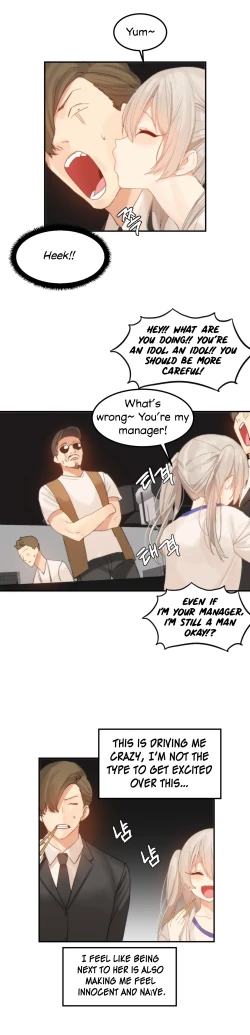 Page 529 of Hahri's Lumpy Star