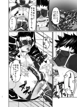 Page 10 of Osuchitsu Shiofuki Yarou 3