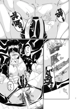 Page 21 of Osuchitsu Shiofuki Yarou 3