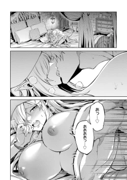 Page 114 of Tensei Shitara Joban de Shinu Naka Boss Datta - Heroine Kenzokuka de Ikinokoru 3