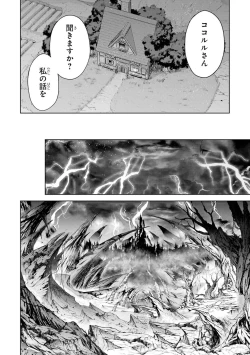 Page 174 of Tensei Shitara Joban de Shinu Naka Boss Datta - Heroine Kenzokuka de Ikinokoru 3