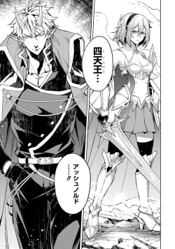 Page 35 of Tensei Shitara Joban de Shinu Naka Boss Datta - Heroine Kenzokuka de Ikinokoru 3