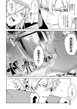 Page 50 of Tensei Shitara Joban de Shinu Naka Boss Datta - Heroine Kenzokuka de Ikinokoru 3