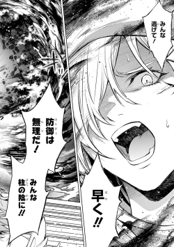 Page 72 of Tensei Shitara Joban de Shinu Naka Boss Datta - Heroine Kenzokuka de Ikinokoru 3