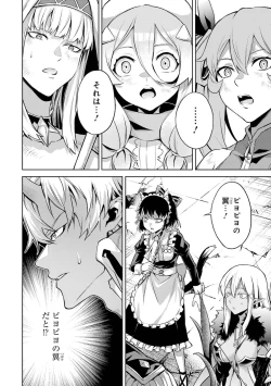 Page 90 of Tensei Shitara Joban de Shinu Naka Boss Datta - Heroine Kenzokuka de Ikinokoru 3