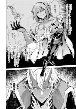 Page 96 of Tensei Shitara Joban de Shinu Naka Boss Datta - Heroine Kenzokuka de Ikinokoru 3