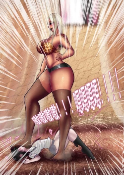 Page 21 of 后妈上2